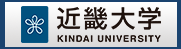 近畿大学