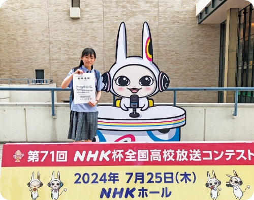全国高校放送コンテスト全国大会出場　ラジオドキュメント部門