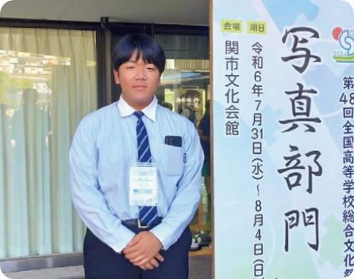 第48回全国高等学校