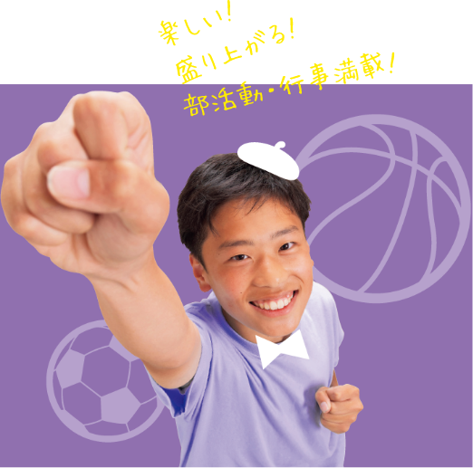 School for the future!