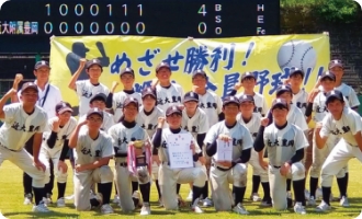 令和6年度但馬中学校総合体育大会