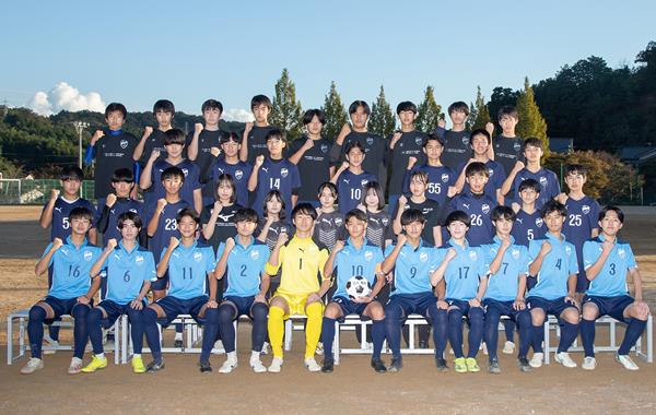 サッカー部 高校 近畿大学附属豊岡高等学校 中学校