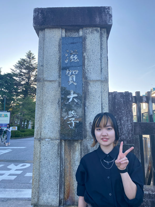 田中　つぐみ　養父市立宿南小	滋賀大学　経済学部