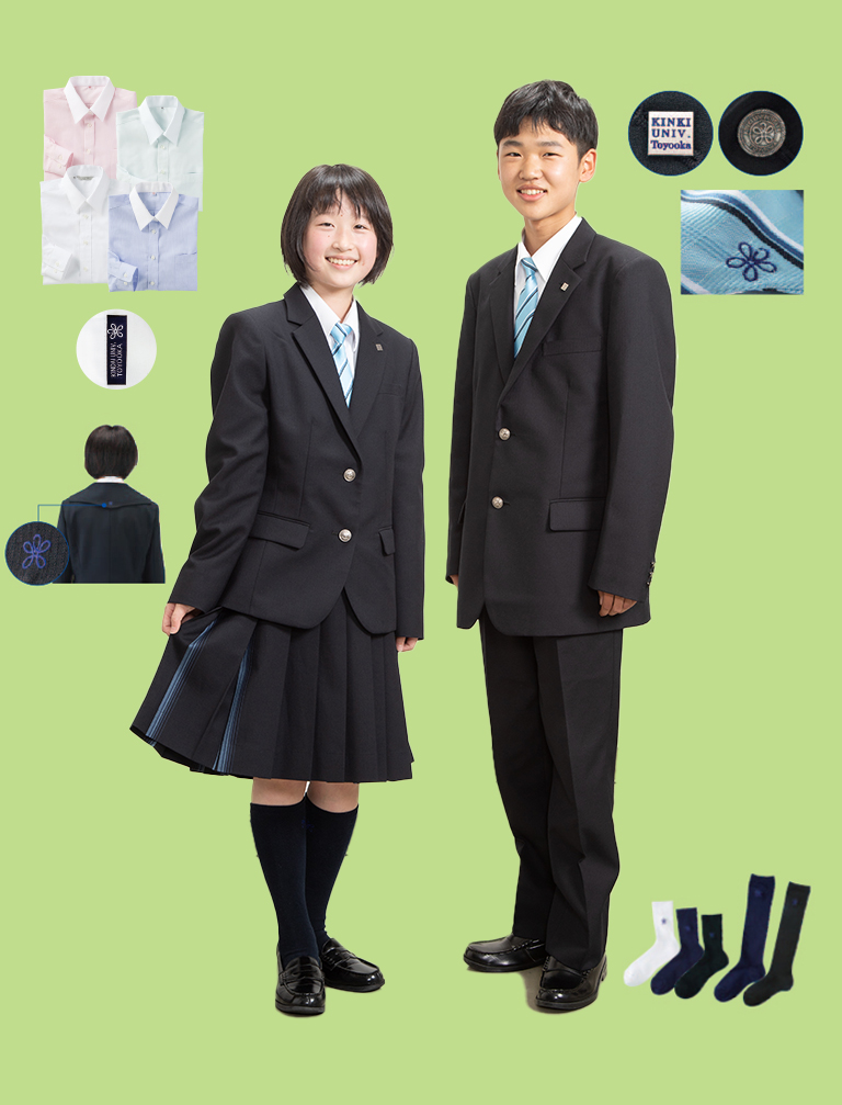 近大豊岡中学校制服　2023年