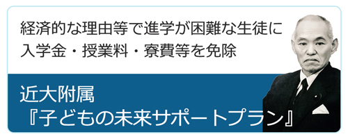 令和６年版子どもの未来サポートプラン