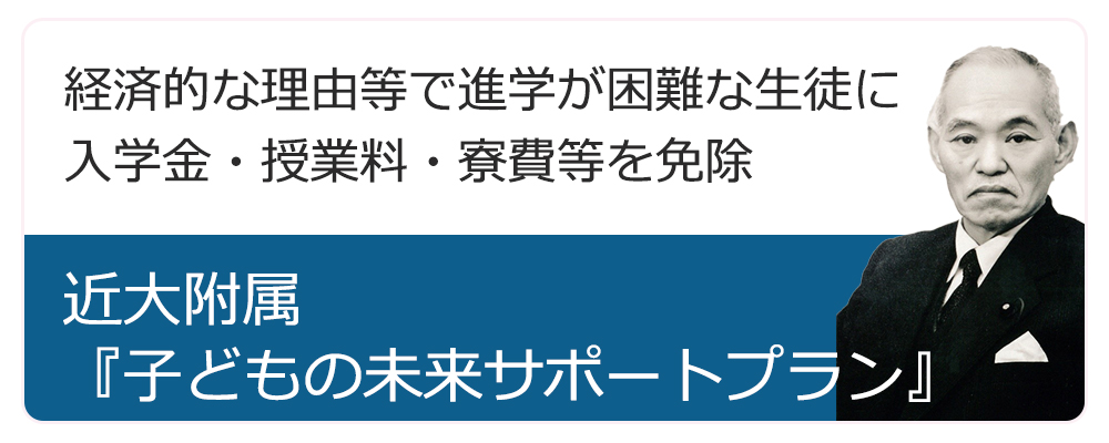 令和６年版子どもの未来サポートプラン