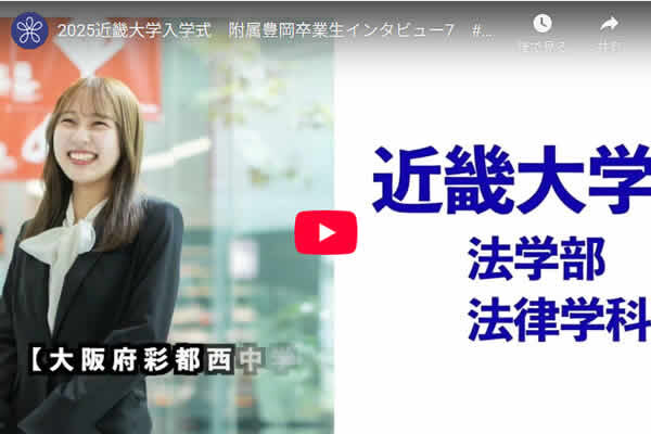 藤川　晏吏 さん