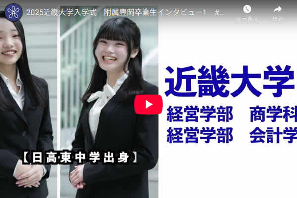 上垣　春菜 さん