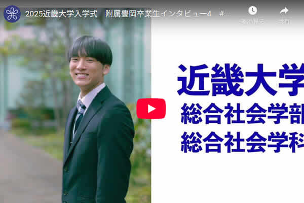 松岡　煌大 さん
