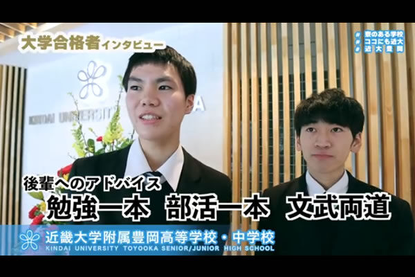 白石　朋也 さん