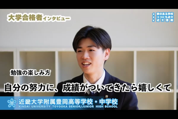吉岡　昂毅 さん