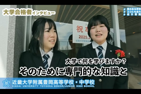 吉田　心美 さん