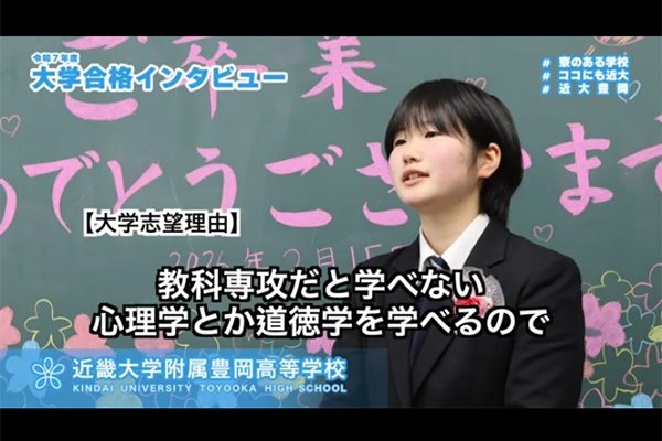 羽渕　希空さん