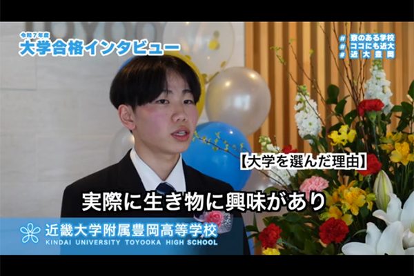 太田垣　和輝さん