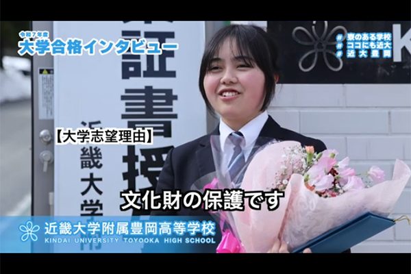 田邊　颯花さん