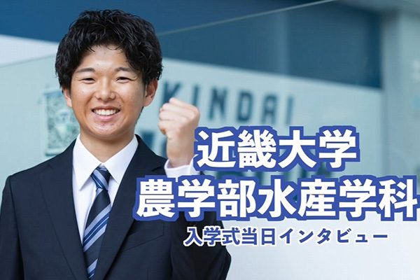 淡　悠人 さん