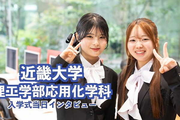 真狩　妃良 さん、北村　愛姫 さん