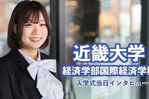 岡　千穂里 さん