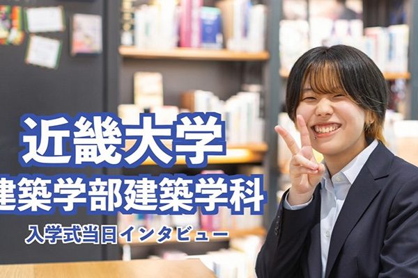 川邊　莉子 さん