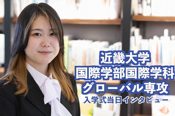 岡田　凜音 さん