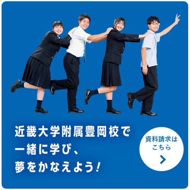 資料請求