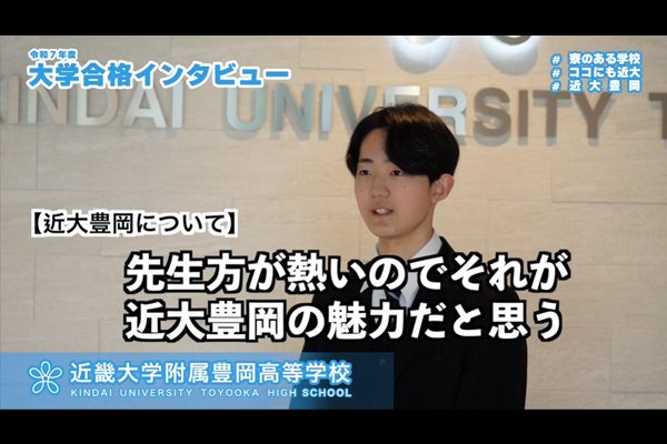 寺川　遥大 さん